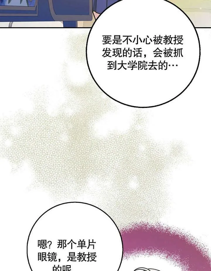 第43话51