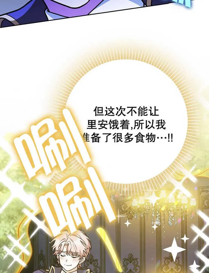 第35话75