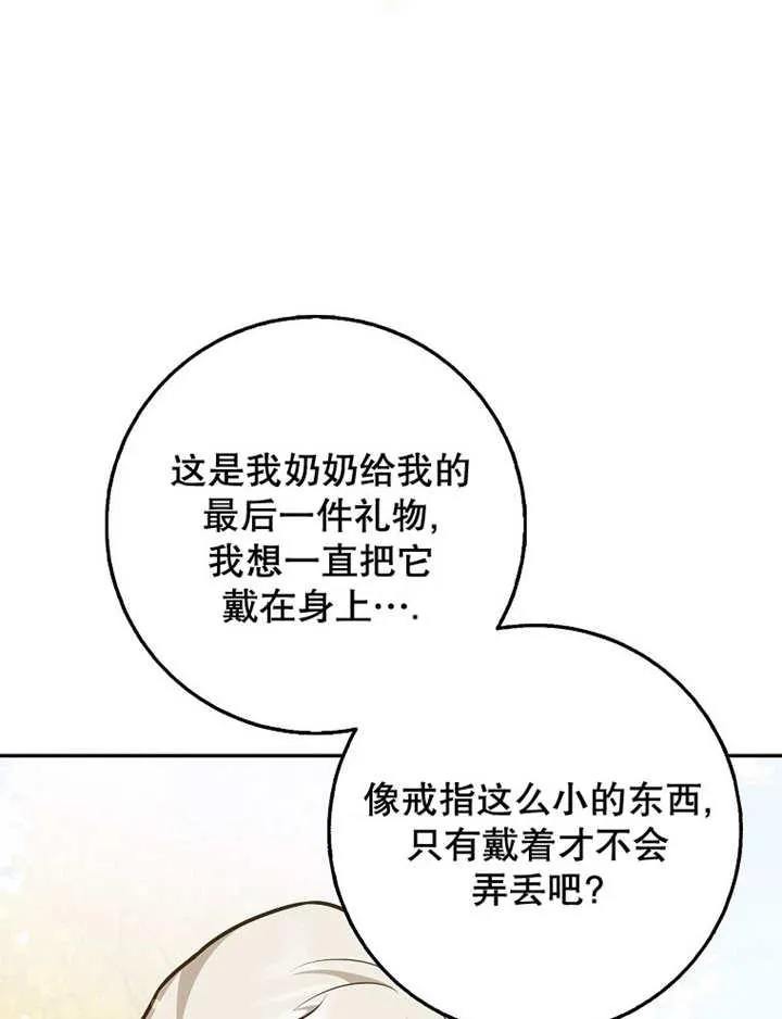 第40话22