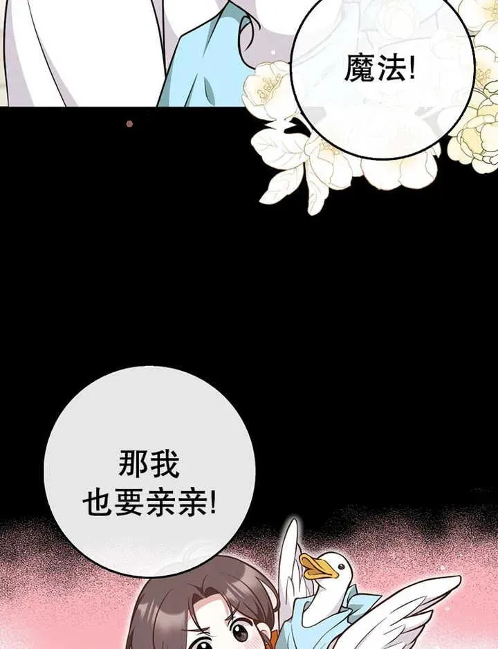 第29话105