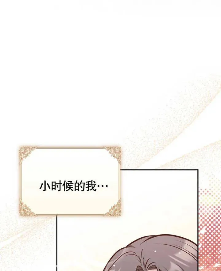 第14话97