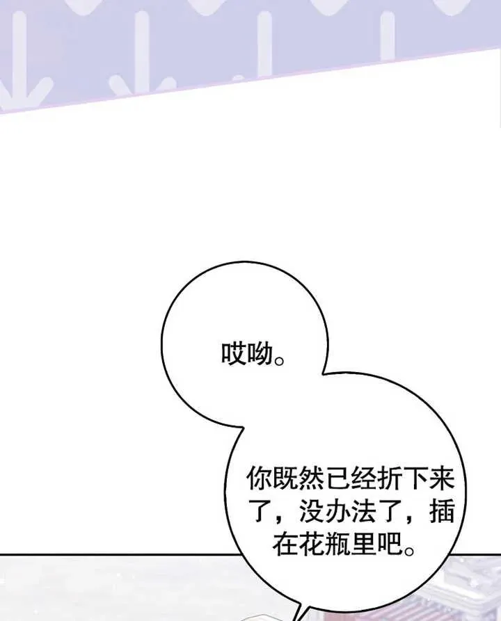 第09话41
