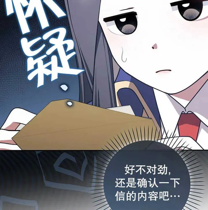 第20话122