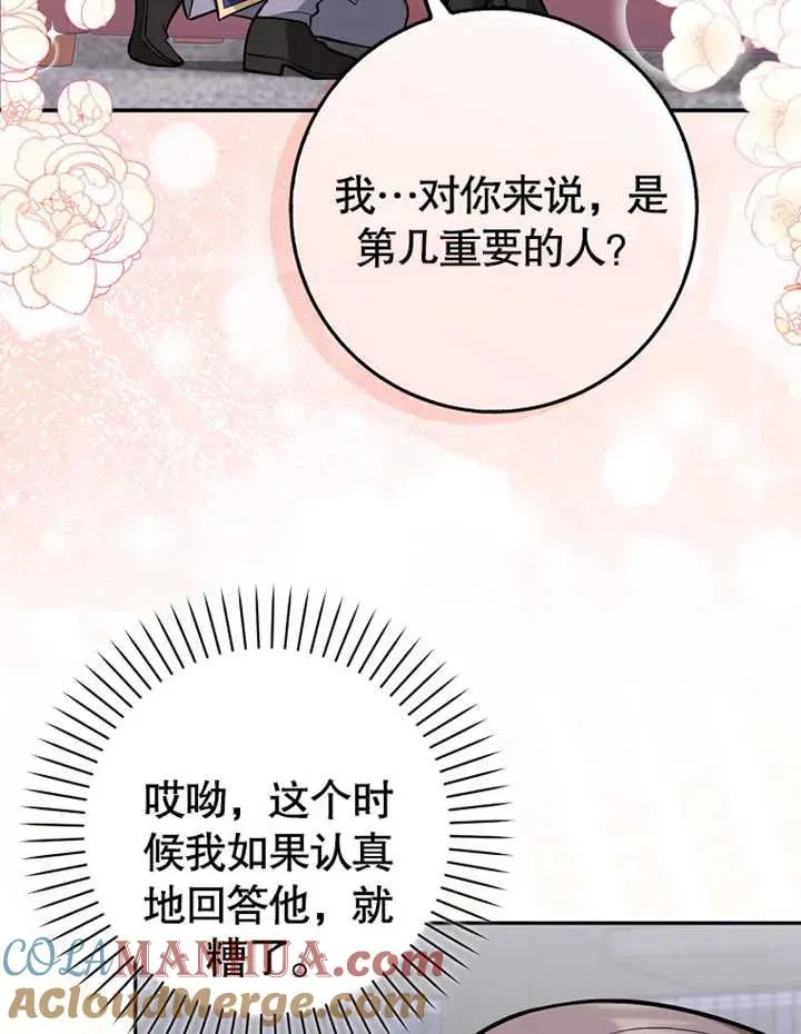 第09话68