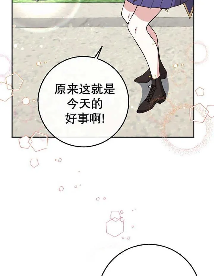 第22话107