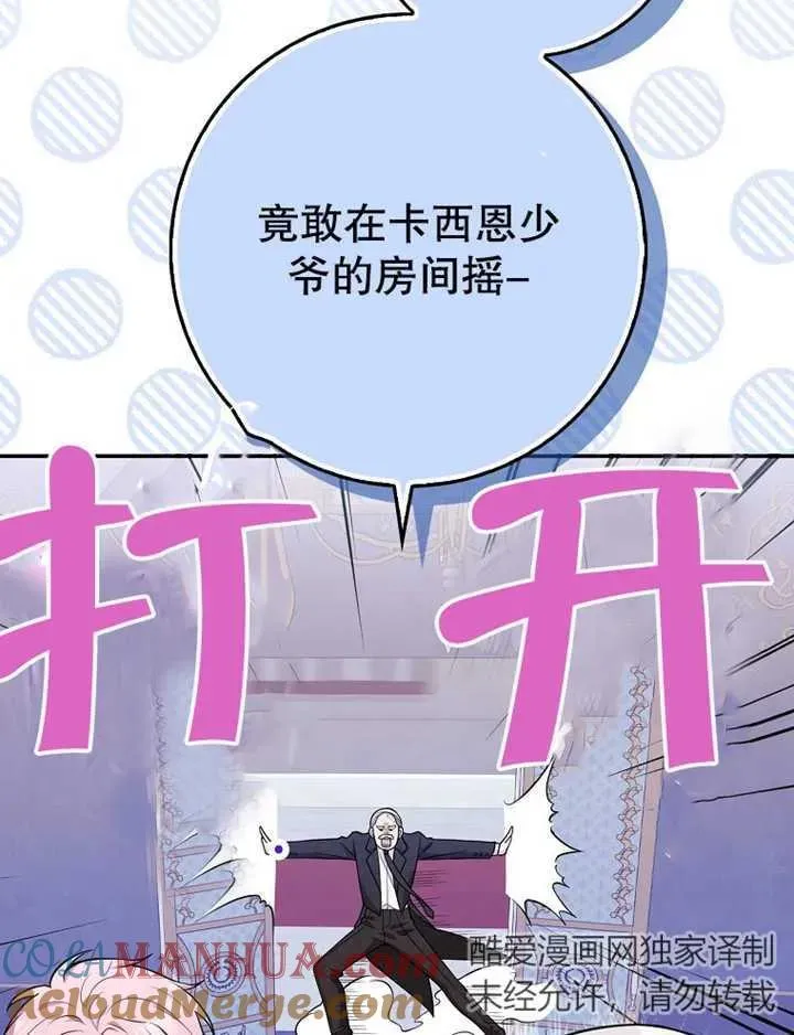 第07话40