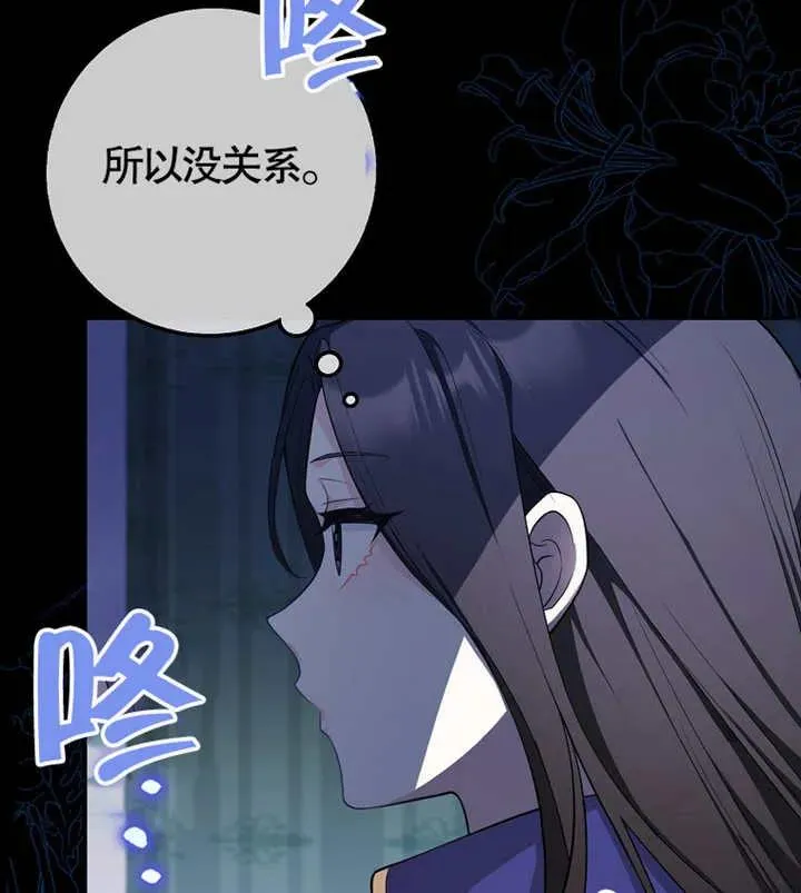 第05话97