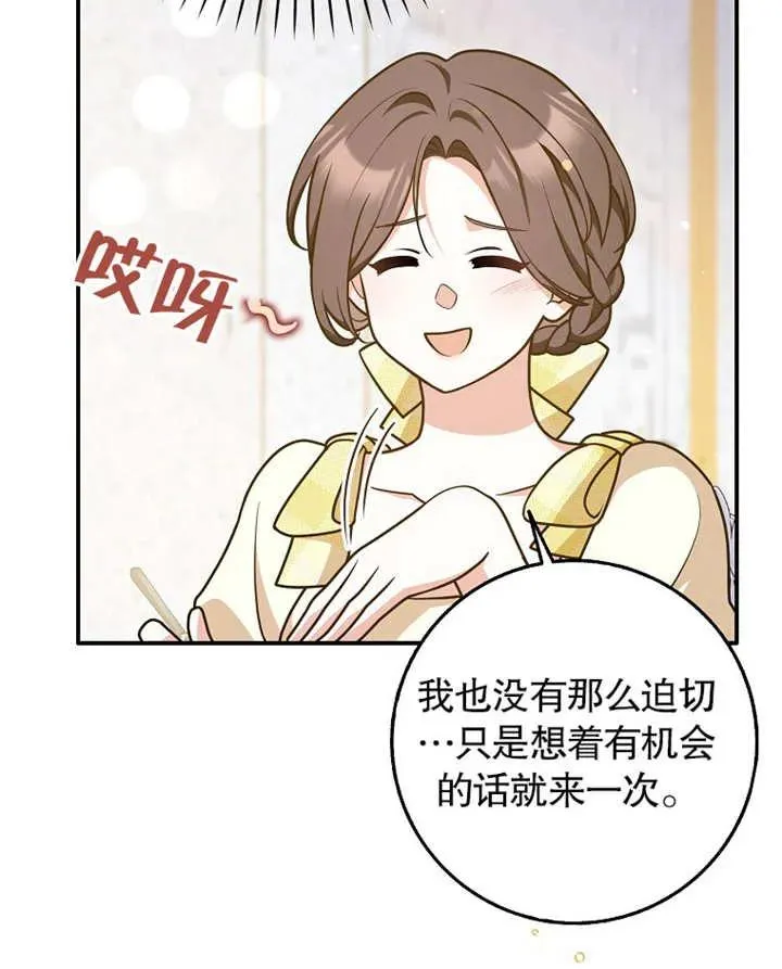 第31话25