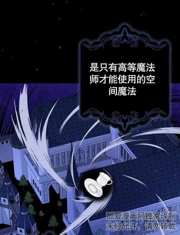 第07话59