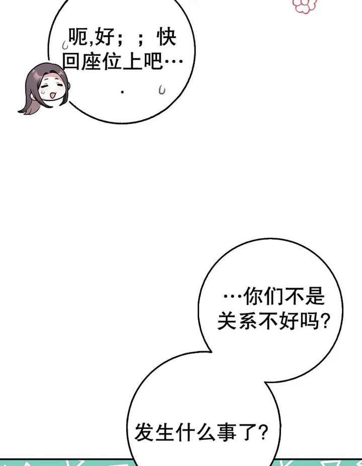 第33话57