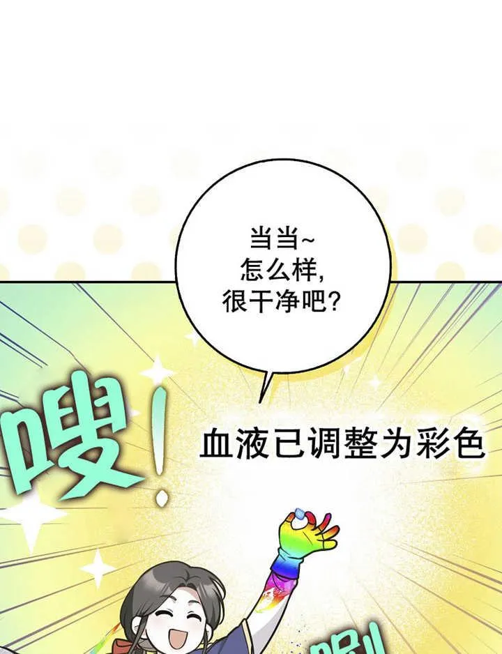 第35话49