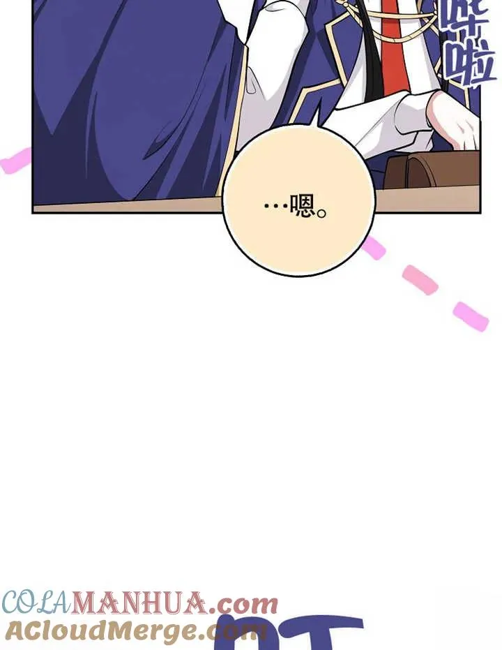 第11话24