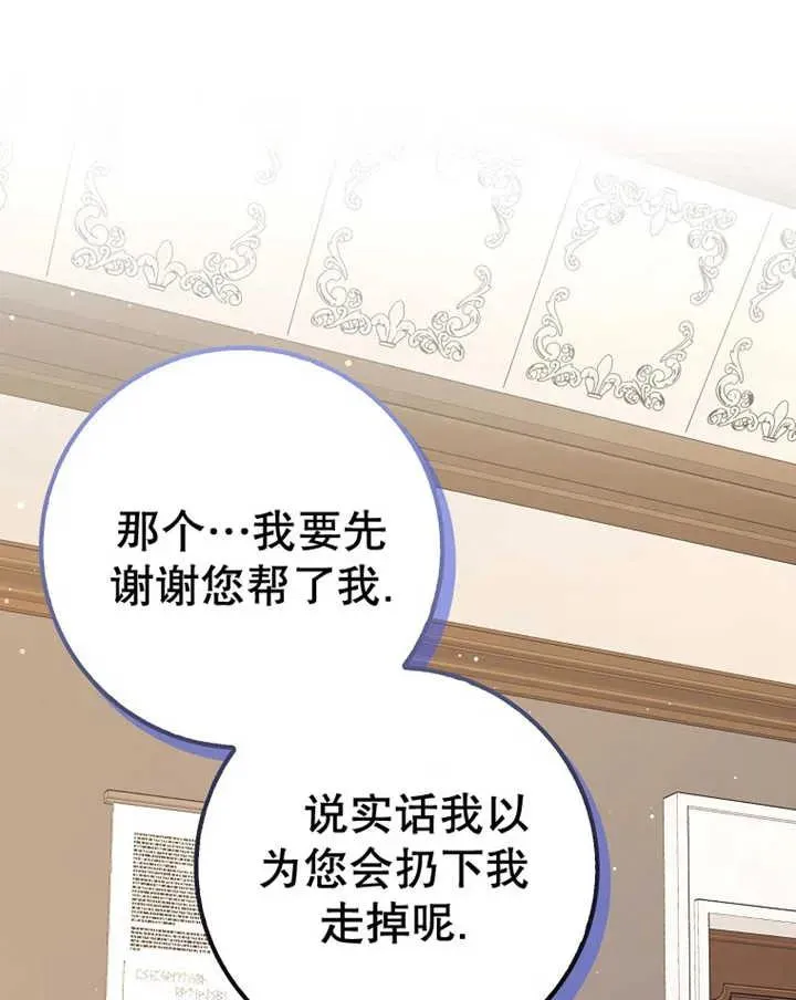 第29话46