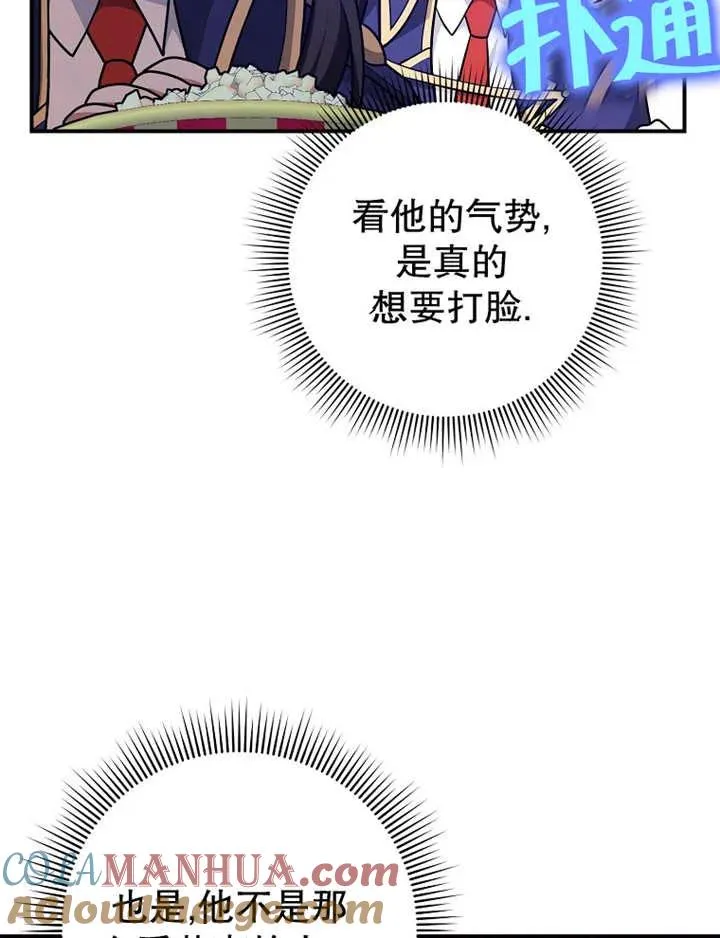 第26话4