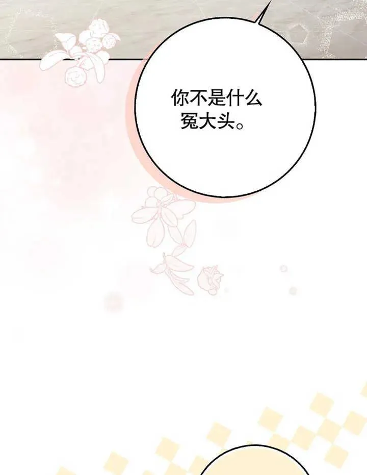 第18话31