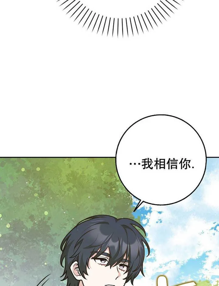第36话94