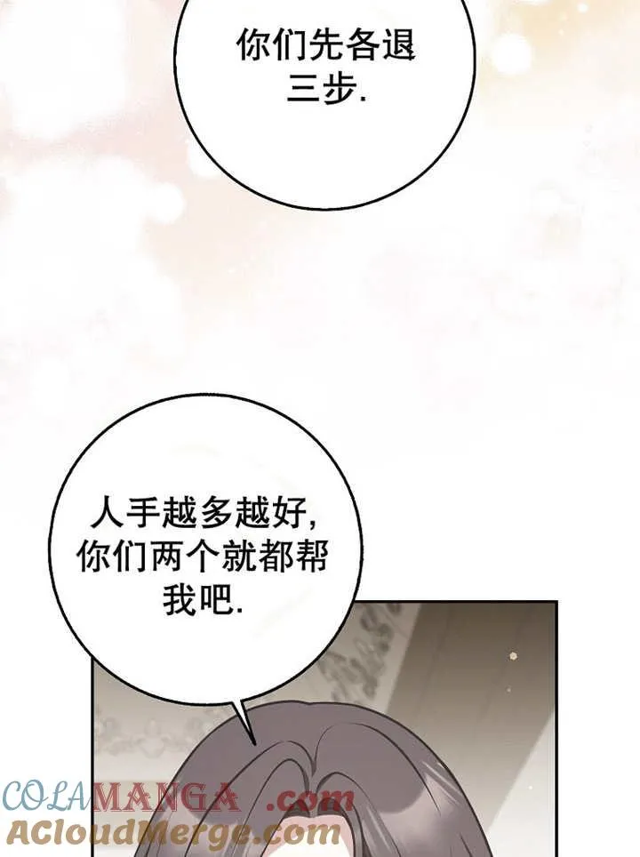 第33话92