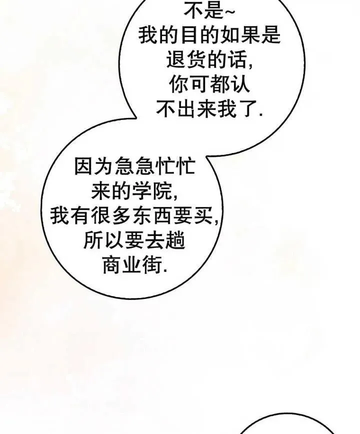第10话34