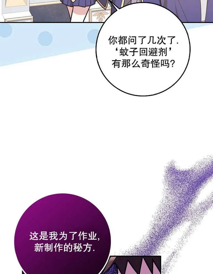 第42话5