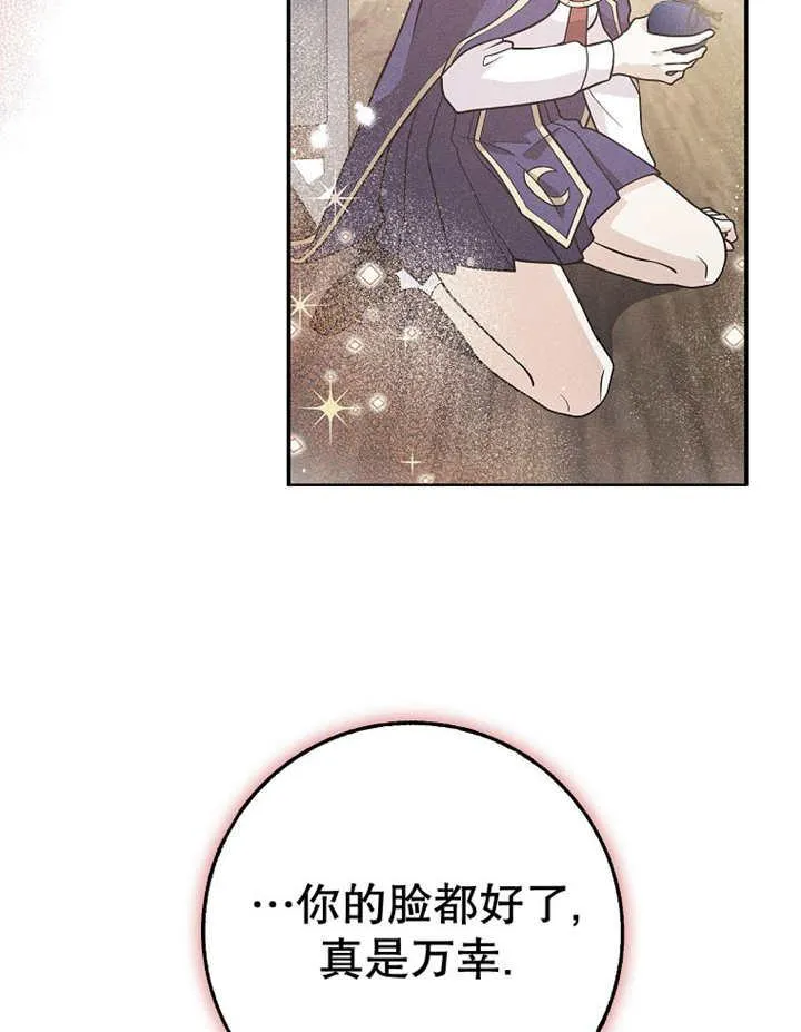 第33话45