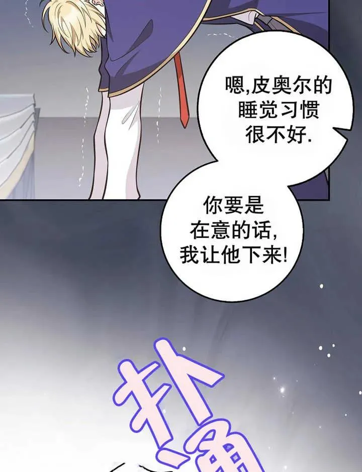 第16话49