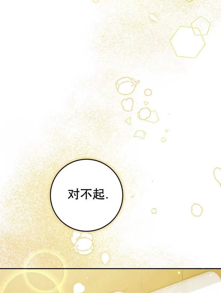 第37话109