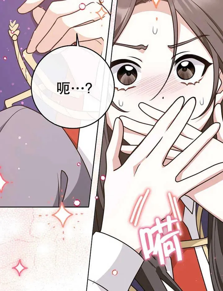 第29话113
