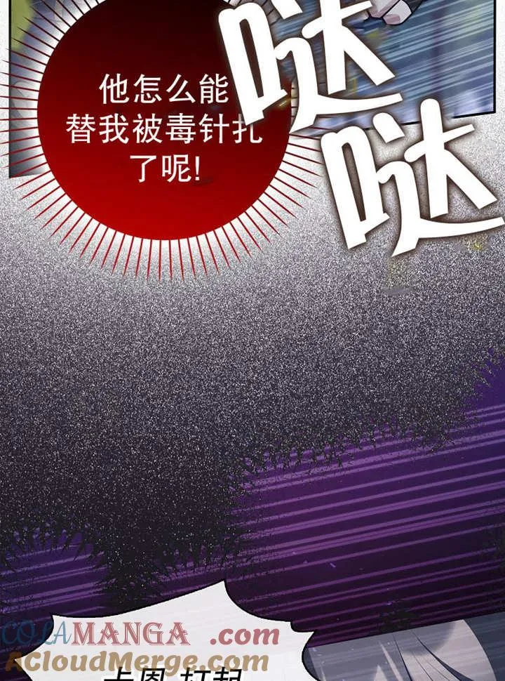 第37话4