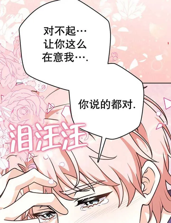第29话94