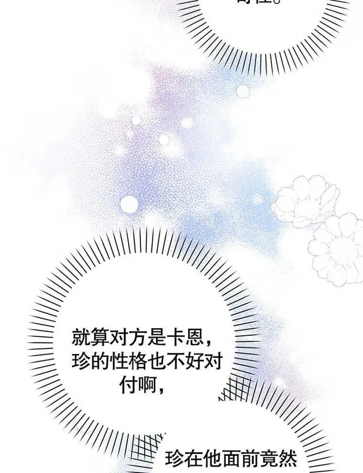 第17话15