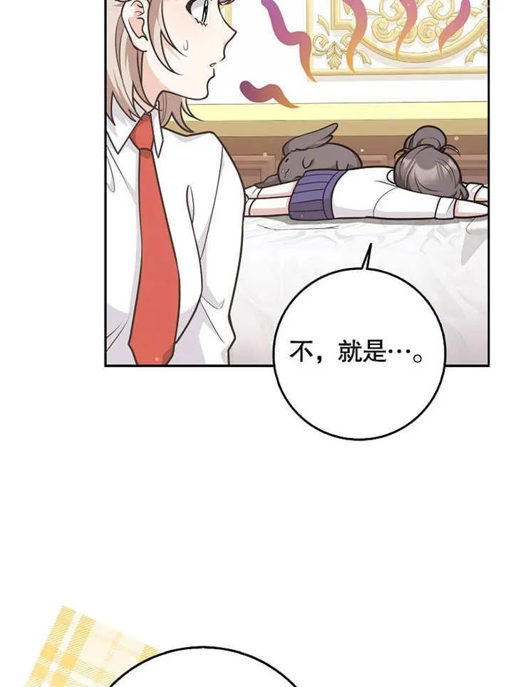第43话25