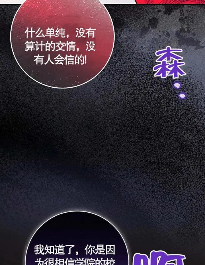 第05话38