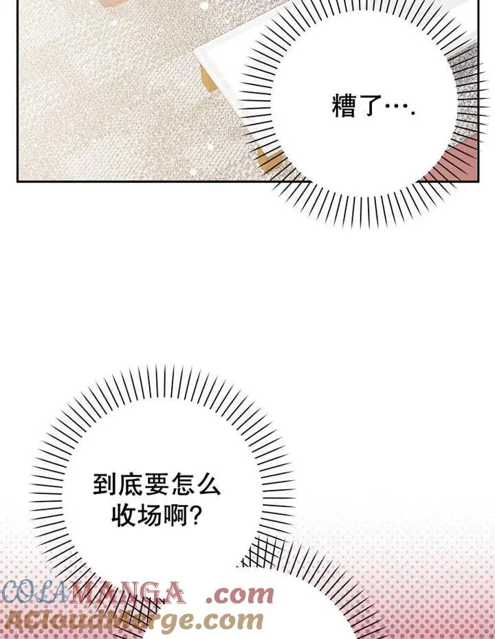 第30话32
