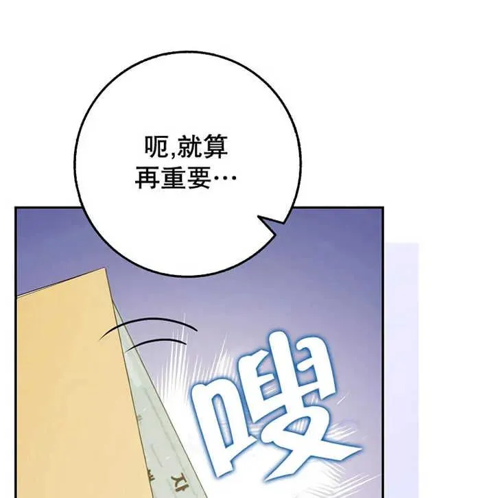 第20话114