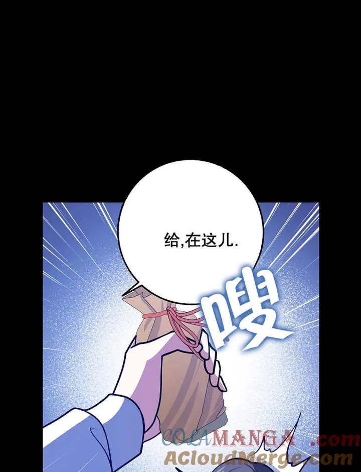 第39话87