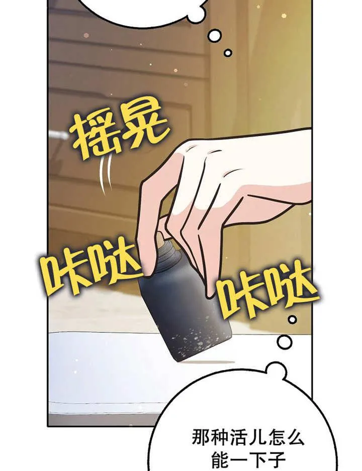 第34话39