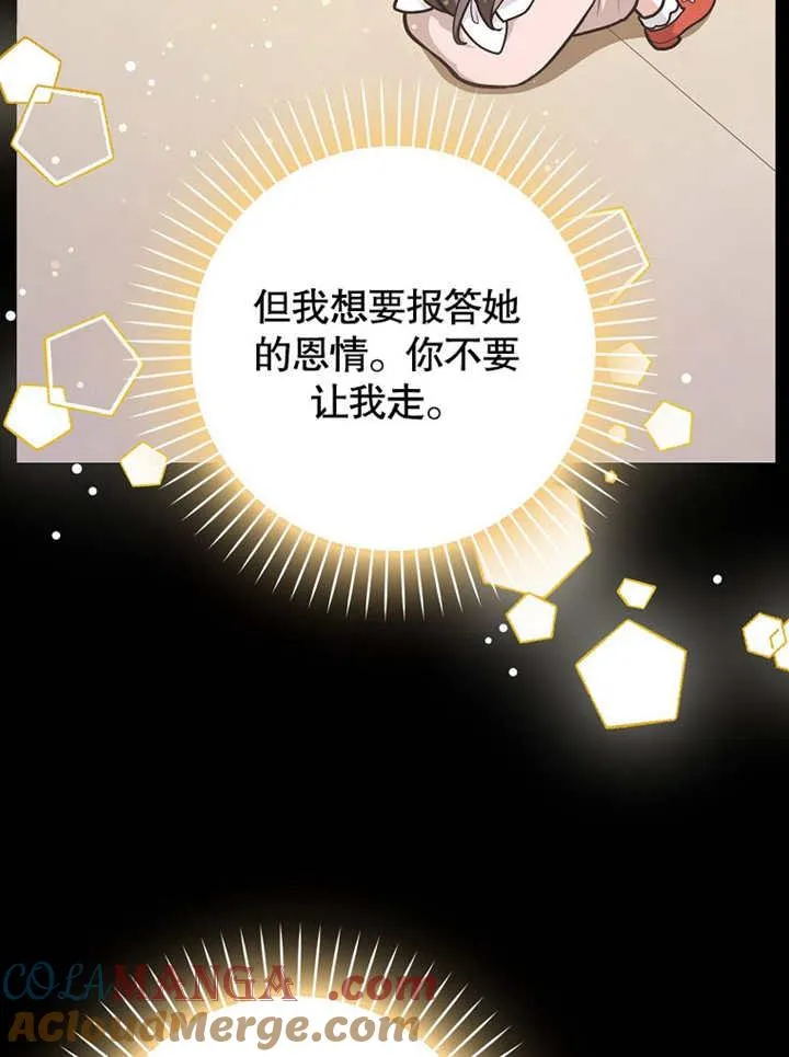 第43话80