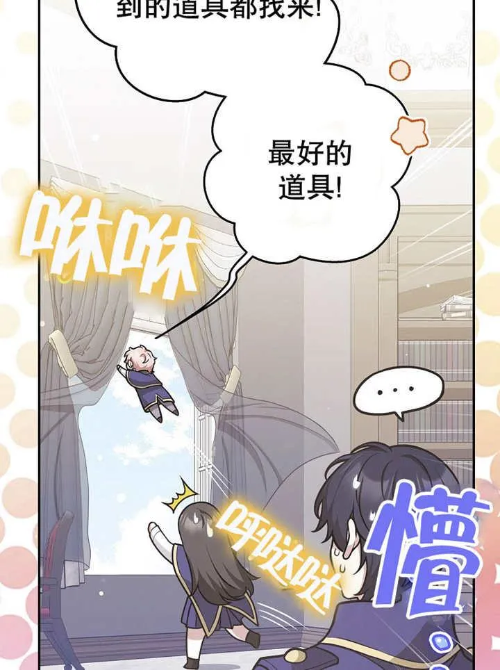 第33话98