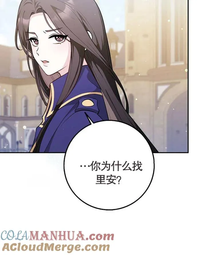 第01话54