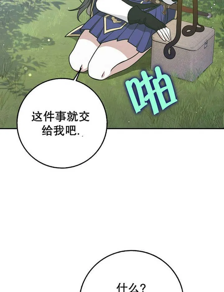 第35话31