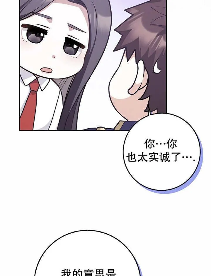 第41话78