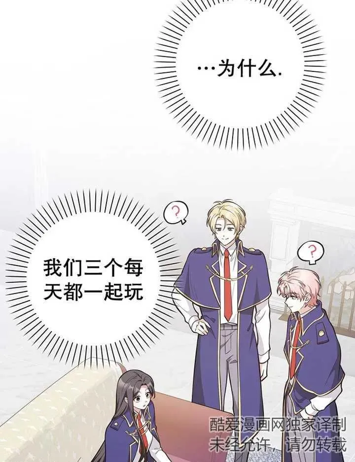 第16话66