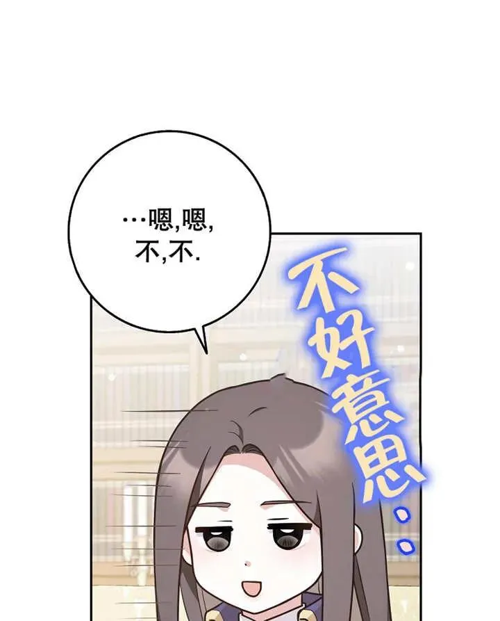 第30话19