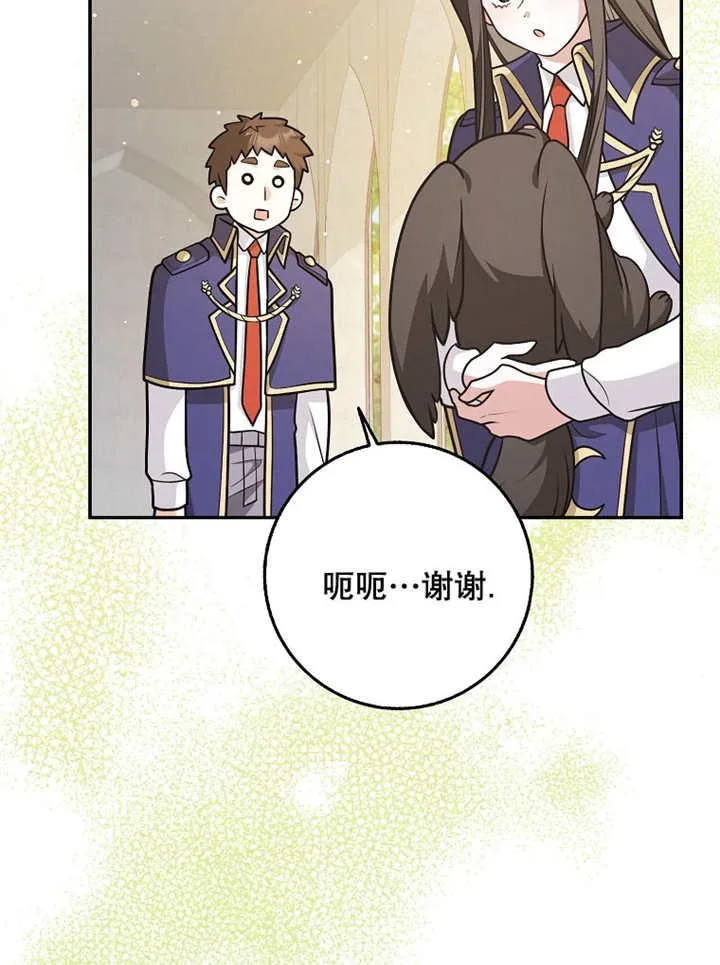 第39话62