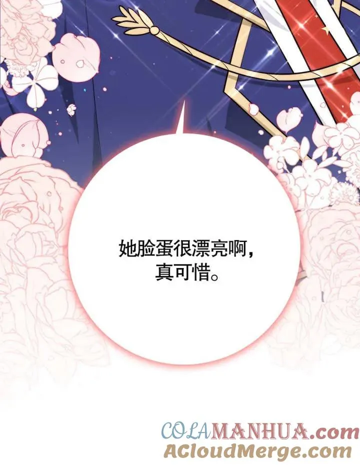 第02话56