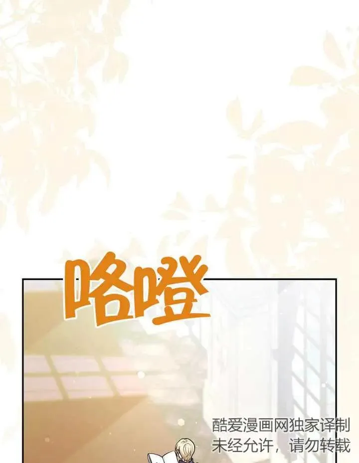 第06话57