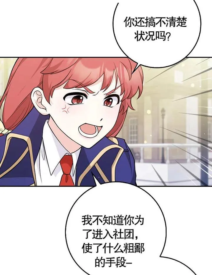 第05话19