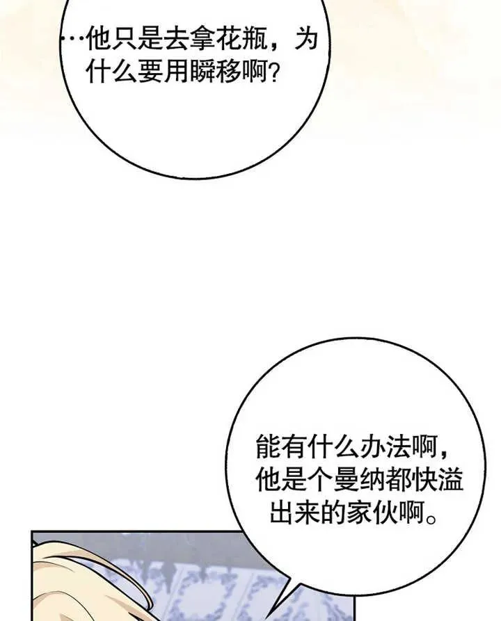 第09话46