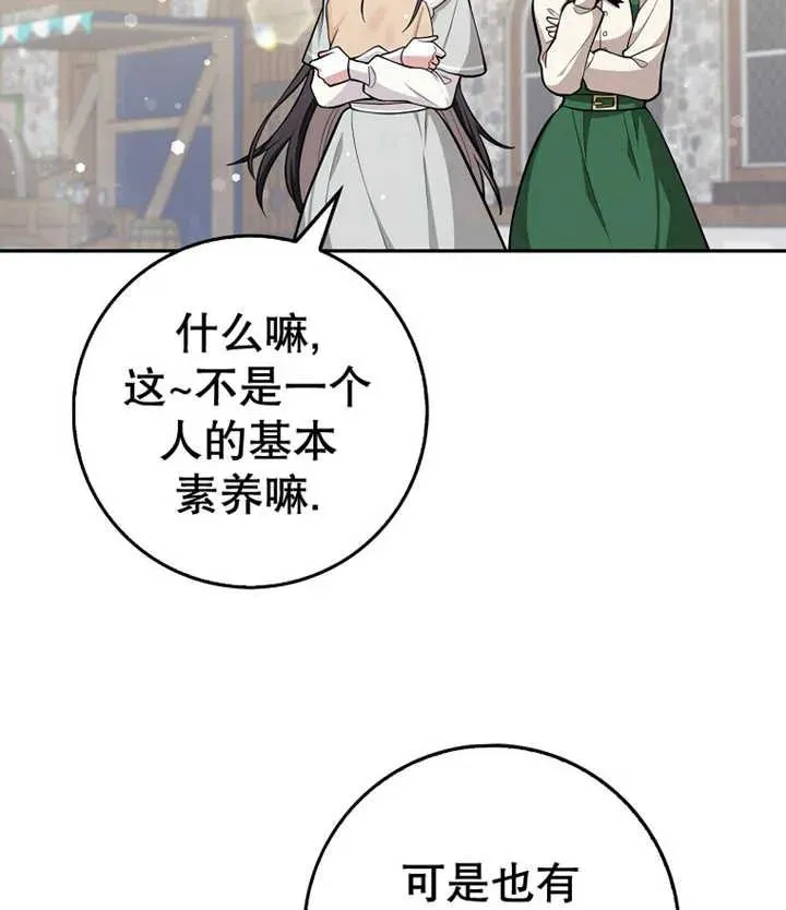 第10话81