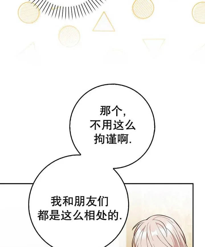 第10话10